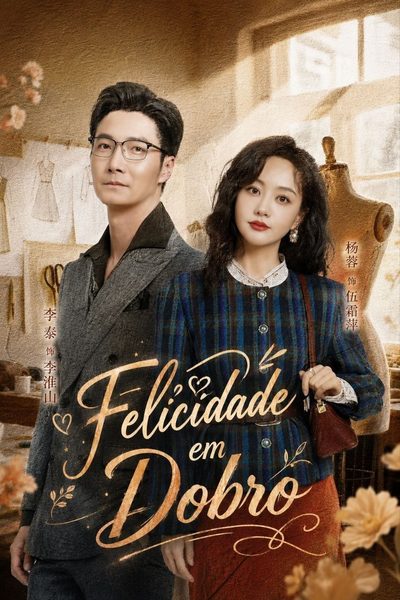 Capa da minisserie Felicidade em Dobro