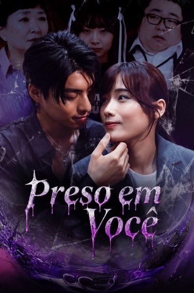 Capa da minisserie Preso em Você